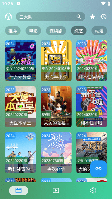 虚空影视破解版