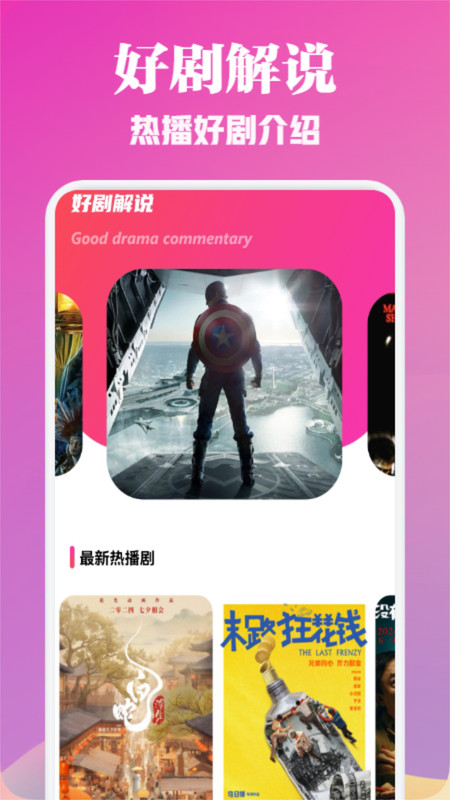 一品影院免费版