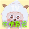 味精影视破解版