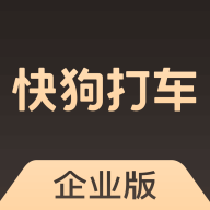 快狗打车精简版