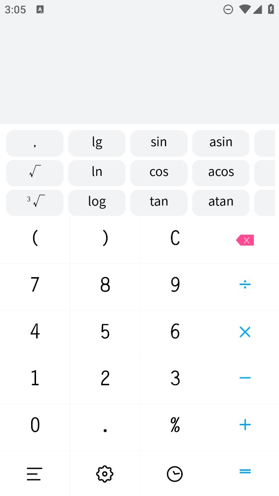 U计算器免费版