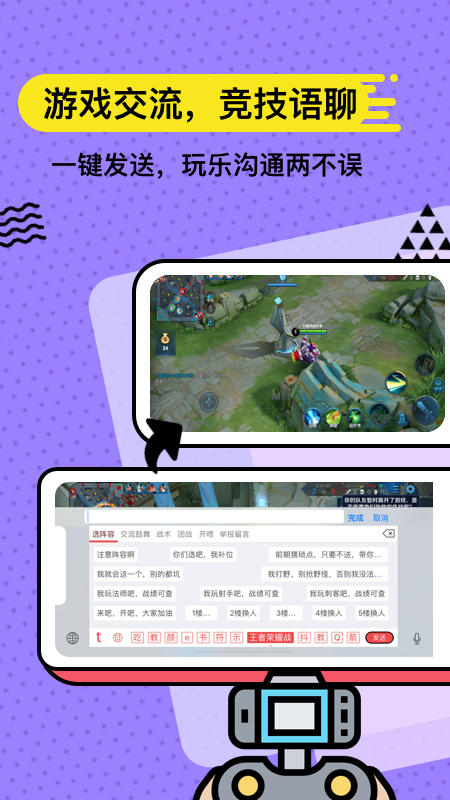 套路键盘精简版