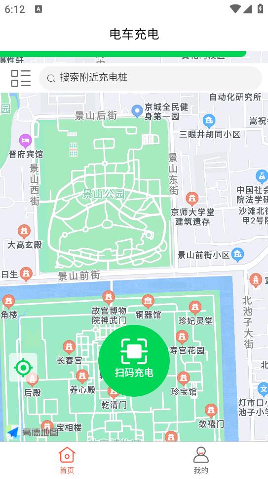 亦能行精简版