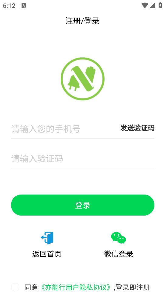 亦能行精简版