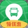 烟台公交出行官方版