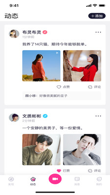 豆奶视频完整版