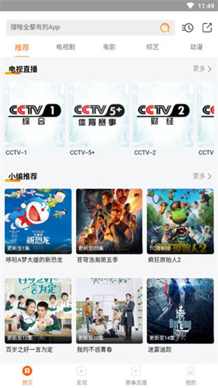 极光影视精简版