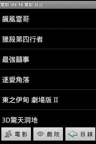 喝茶影视破解版