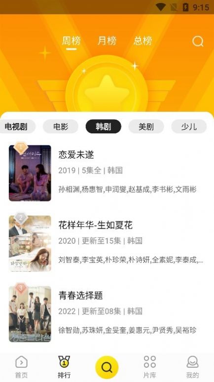 功夫视频免费版