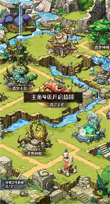 奥丘树海之下官方版