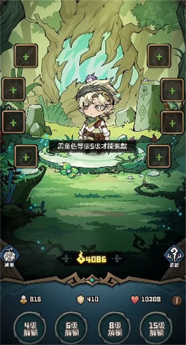 奥丘树海之下官方版