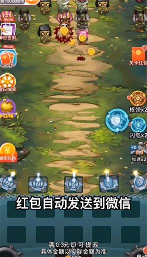 僵尸来吧破解版