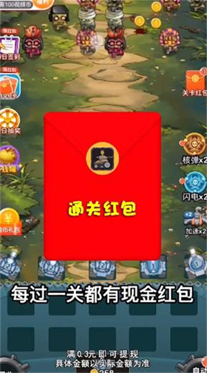 僵尸来吧破解版