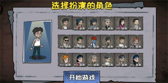 猎鬼躺平派对官方版