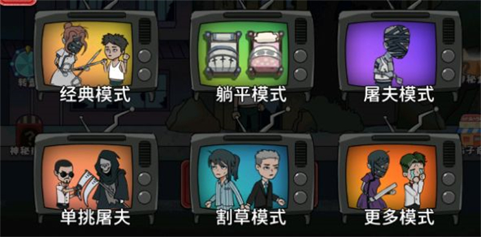 猎鬼躺平派对官方版