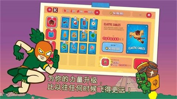 野牛复仇记精简版