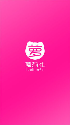 萝莉社影视去广告版