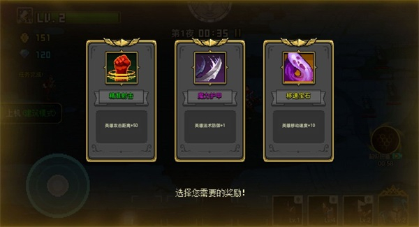 守护水晶安卓版