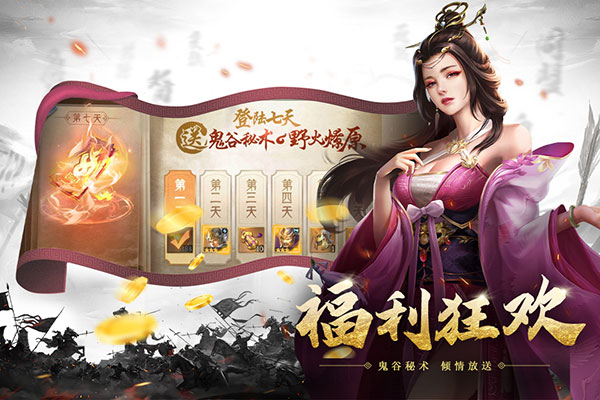 风起苍岚免费版