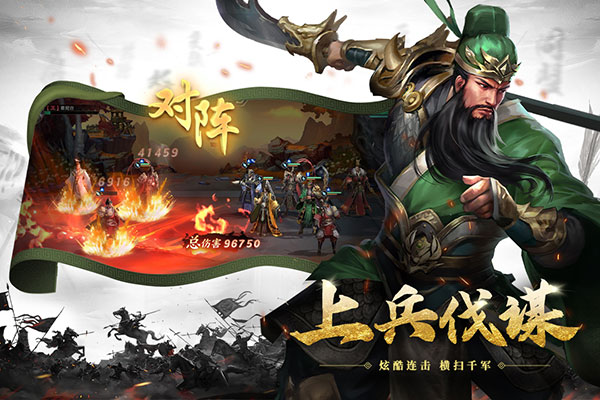 风起苍岚免费版