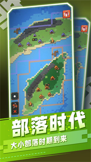 天道模拟器官方版