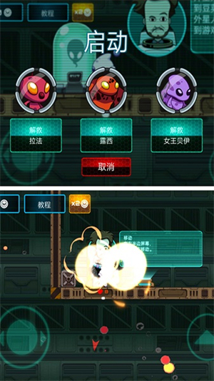 玛丽大作战免费版