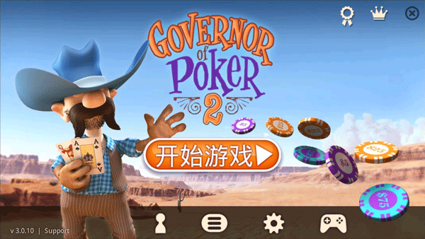 GovernorOfPoker2精简版