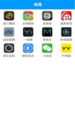 就爱看影视免费版