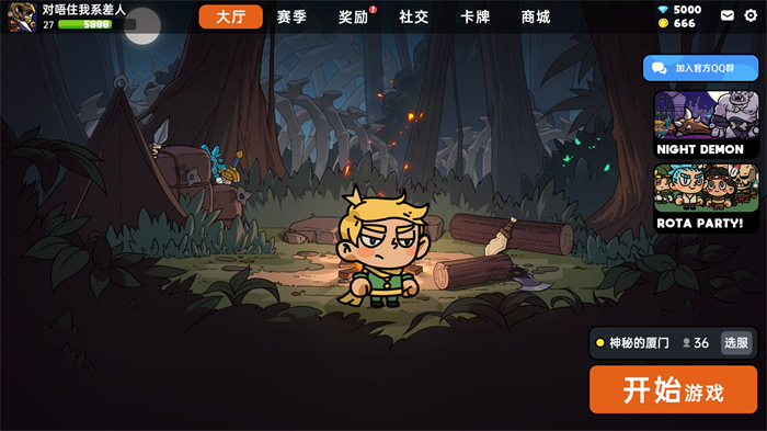 沙盒与副本英勇之地精简版