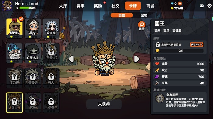 沙盒与副本英勇之地精简版