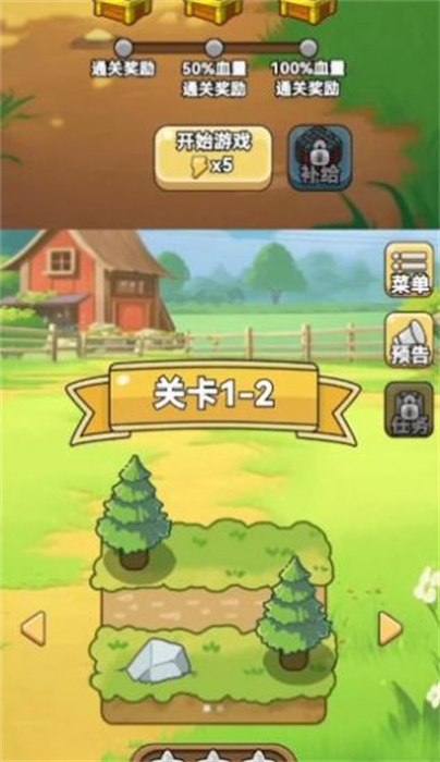 肉鸡保卫战破解版