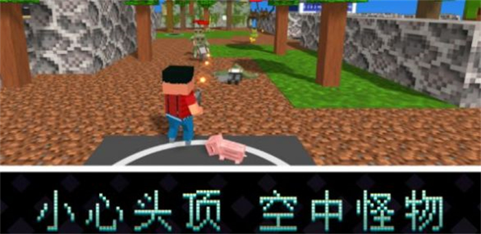 像素岛尸潮破解版