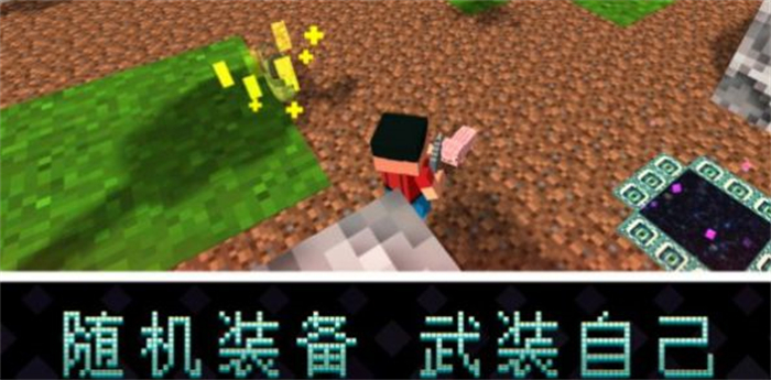 像素岛尸潮破解版