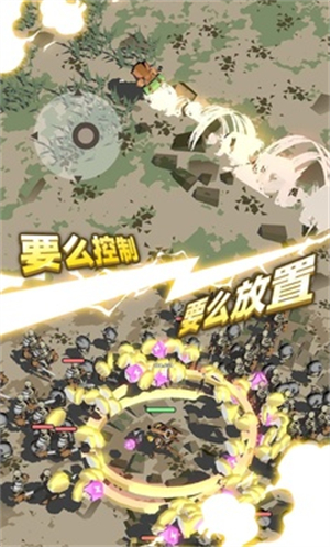 闪电公主官方版