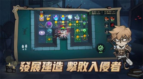 月夜降临精简版