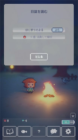 孤岛余光免费版