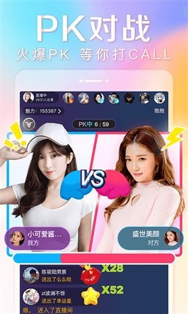 花火视频高清观看版