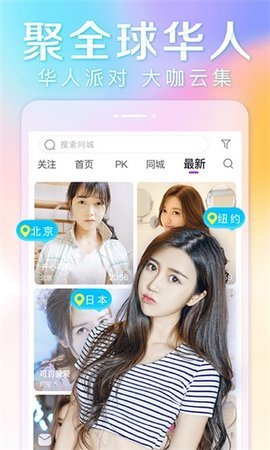 花火视频高清观看版