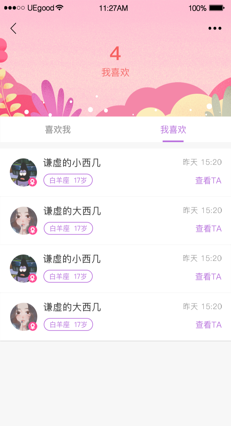 小猪视频高清版