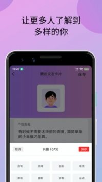 小蝌蚪视频免广告版