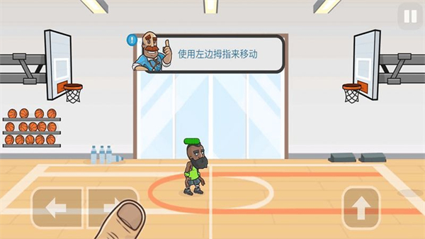激进篮球破解版