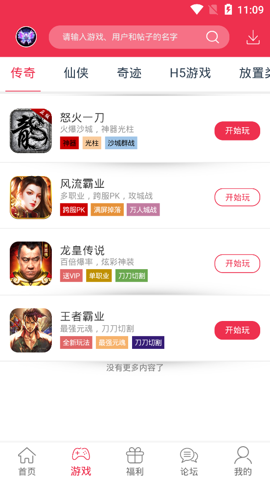 9377官方版