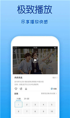 萝卜视频高清版