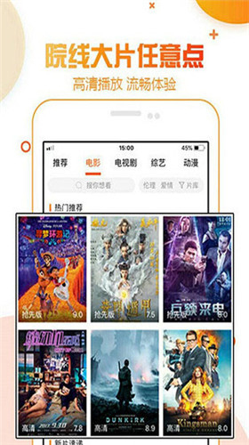 鸭脖视频APP免费版