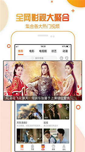 鸭脖视频APP免费版