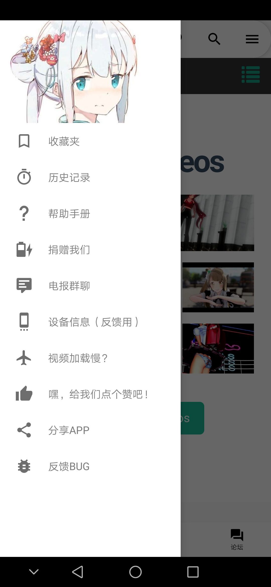 iwara精简版
