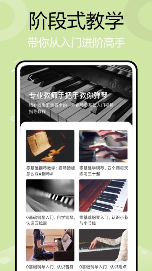简而谱精简版