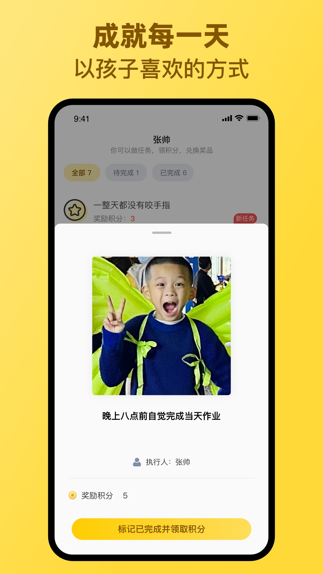 章鱼派对破解版
