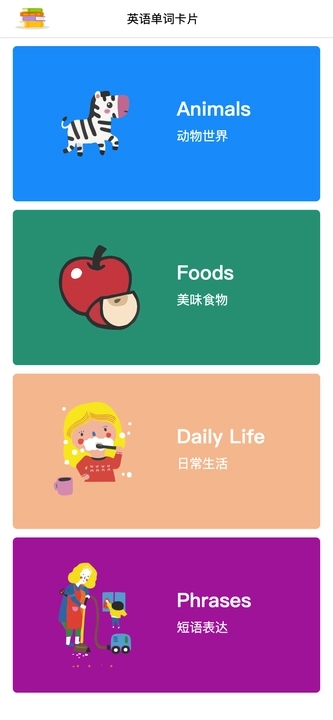 英才状元官方版