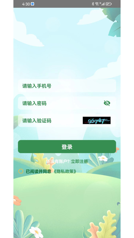 领题酷免费版